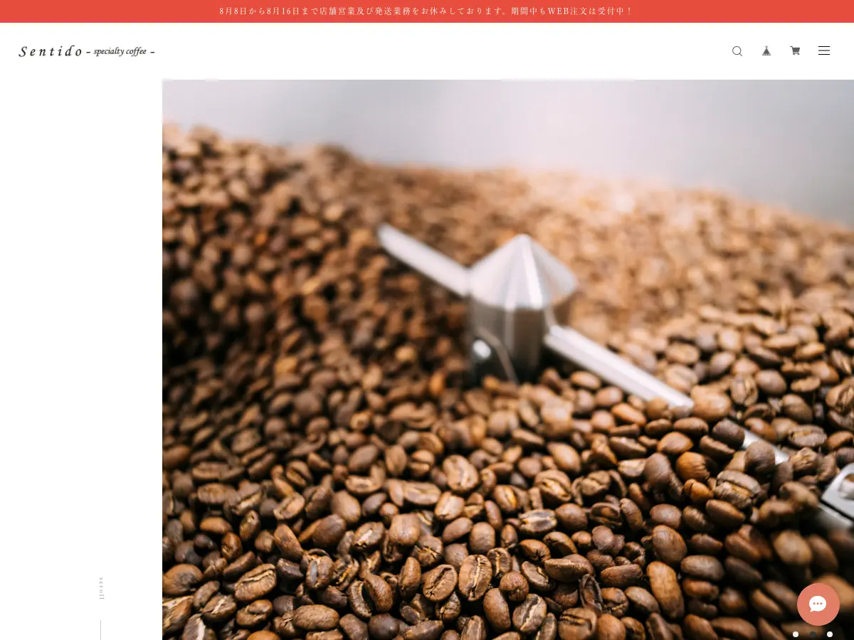 Sentido's website