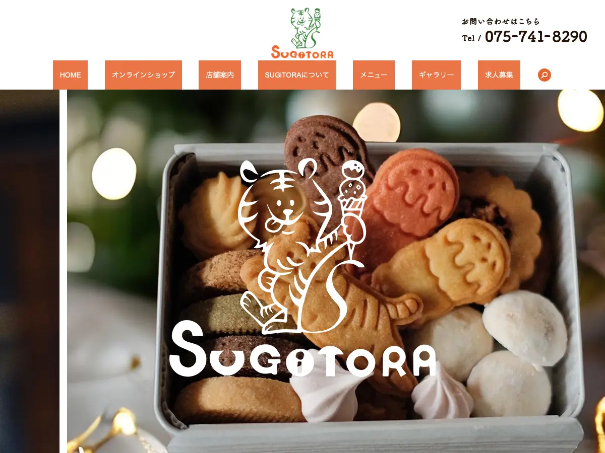 Sugitora's website